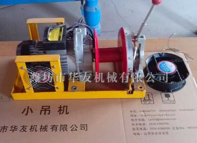 點擊查看詳細信息<br>標題：華友機械小吊機主機 閱讀次數(shù)：6062