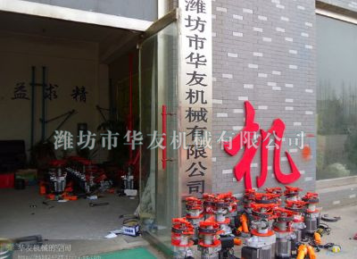點擊查看詳細信息<br>標題：華友機械小吊機主機 閱讀次數(shù)：6984