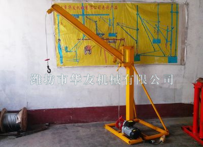 點擊查看詳細信息<br>標題：濰坊華友機械建筑小吊機 閱讀次數(shù)：7431