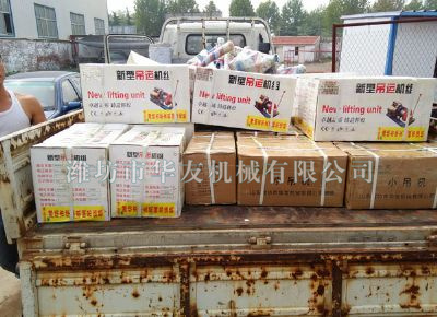 點擊查看詳細信息<br>標題：華友機械發(fā)貨現(xiàn)場 閱讀次數(shù)：11774