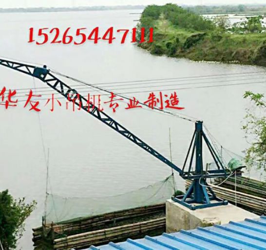 點擊查看詳細信息<br>標題：裝車卸貨 車間碼頭 魚塘吊機 閱讀次數(shù)：2105